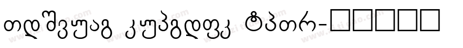 slidefu regular NGsh字体转换